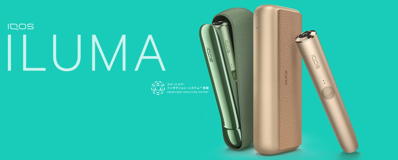 Special offer on IQOS devices and accessories at iqosheated.com